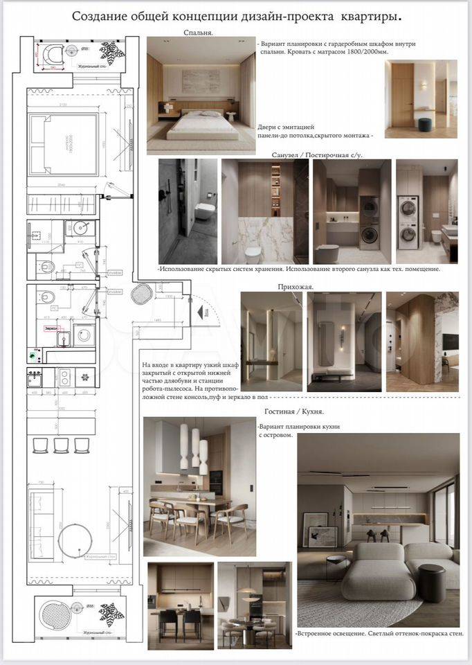 Продается 2-х комнатная квартира, 49,1 м²