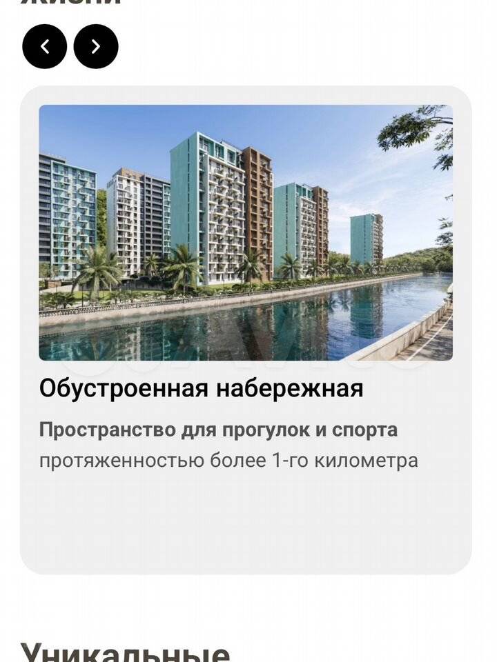 Продается 1-комнатная квартира, 31,6 м²