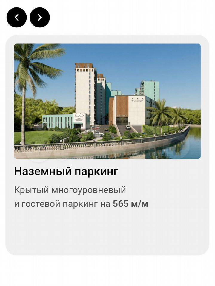 Продается 1-комнатная квартира, 31,6 м²