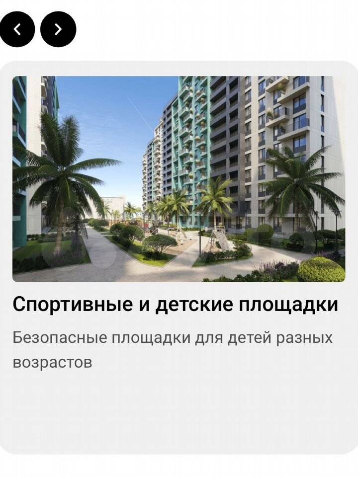 Продается 1-комнатная квартира, 31,6 м²