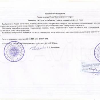 Продается 1-комнатная квартира, 25,2 м²