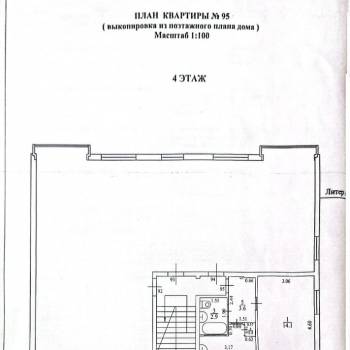 Продается 1-комнатная квартира, 34,8 м²