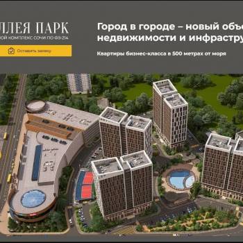 Продается 1-комнатная квартира, 30 м²