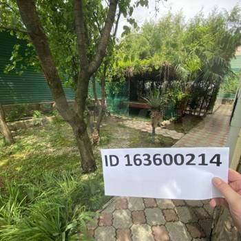 Продается Дом, 200 м²