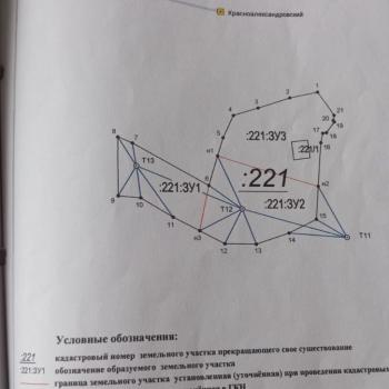 Продается Участок, 800 м²