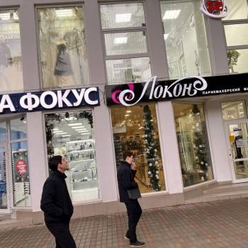 Сдается Нежилое помещение, 45 м²
