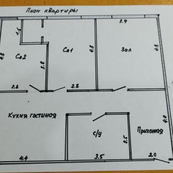 Продается 3-х комнатная квартира, 80,5 м²