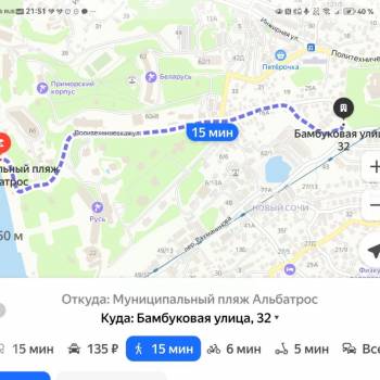 Сдается Многокомнатная квартира, 130 м²