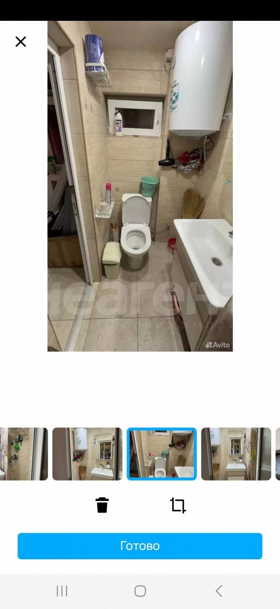 Фотография №2