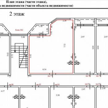 Продается 1-комнатная квартира, 41,3 м²