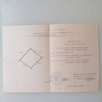 Продается Участок, 510 м²