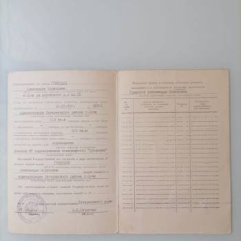 Продается Участок, 510 м²