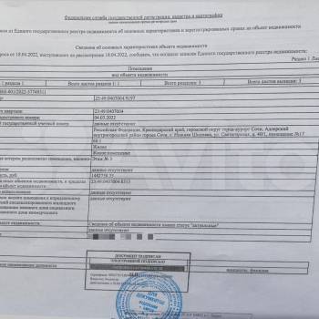 Продается 3-х комнатная квартира, 60,1 м²