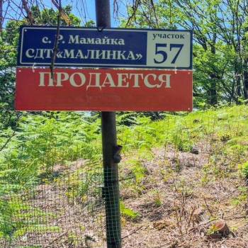 Продается Участок, 490 м²