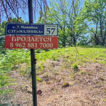 Продается Участок, 489 м²