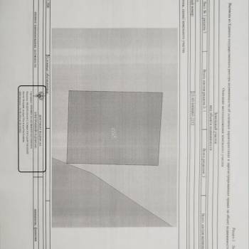 Продается Участок, 500 м²