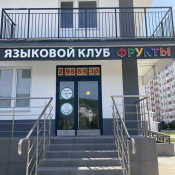 Продается Нежилое помещение, 44,6 м²