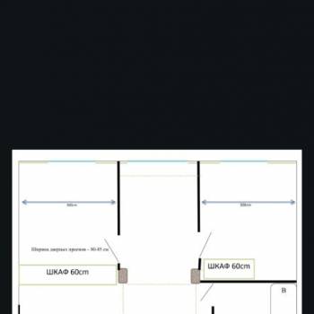 Продается 2-х комнатная квартира, 49,5 м²