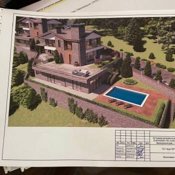 Продается Участок, 1250 м²