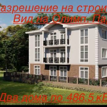 Продается Участок, 1745 м²
