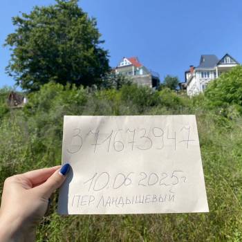 Продается Участок, 1000 м²