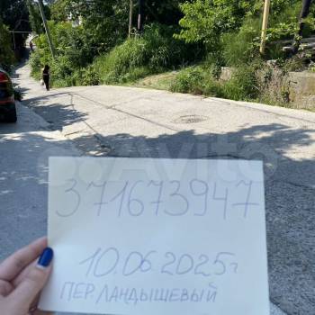 Продается Участок, 1000 м²