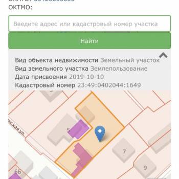 Продается Участок, 631 м²