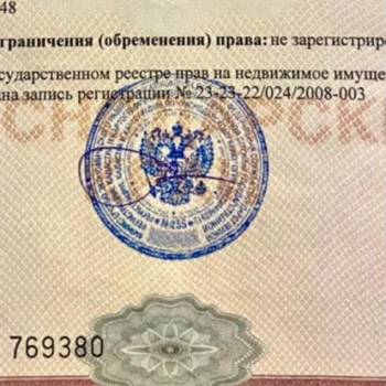 Продается Участок, 850 м²