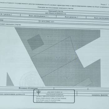 Продается Участок, 340 м²