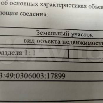 Продается Дом, 63 м²