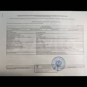 Продается Участок, 450 м²