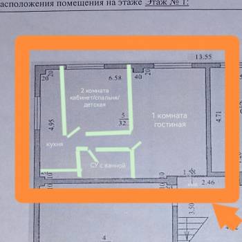 Продается 2-х комнатная квартира, 32,3 м²