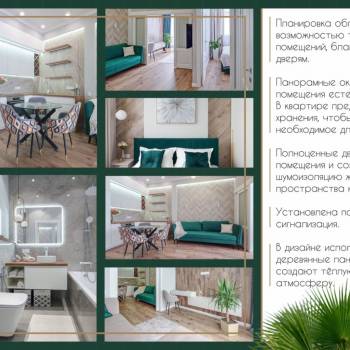 Продается 2-х комнатная квартира, 45 м²