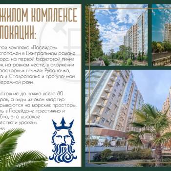 Продается 2-х комнатная квартира, 45 м²