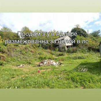 Продается Участок, 1600 м²