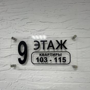 Продается 3-х комнатная квартира, 83 м²