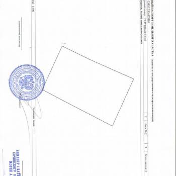 Продается Участок, 1750 м²