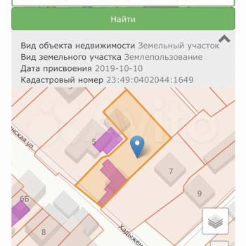 Продается Участок, 630 м²