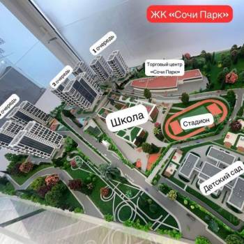 Продается 1-комнатная квартира, 24,1 м²
