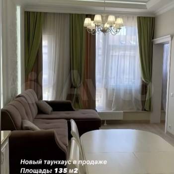 Продается Многокомнатная квартира, 131,8 м²