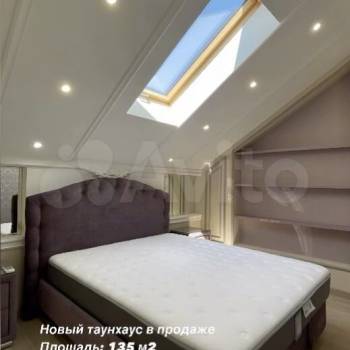 Продается Многокомнатная квартира, 131,8 м²