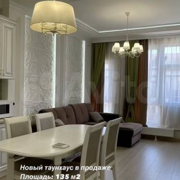 Продается Многокомнатная квартира, 131,8 м²