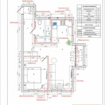 Продается 2-х комнатная квартира, 45 м²