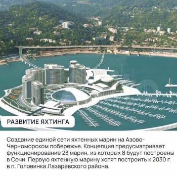 Продается Участок, 490 м²