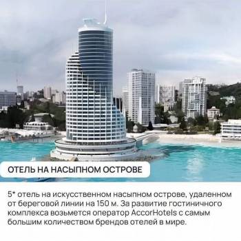 Продается Участок, 490 м²