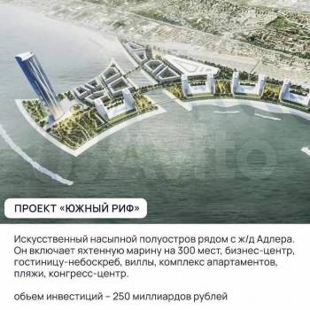 Продается Участок, 490 м²