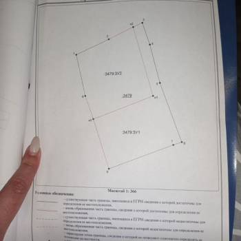 Продается Участок, 600 м²