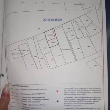 Продается Участок, 600 м²