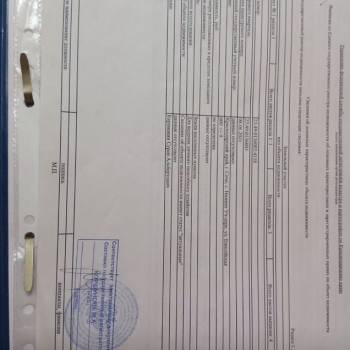 Продается Участок, 600 м²