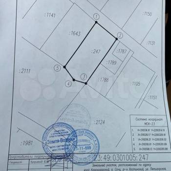 Продается Участок, 600 м²